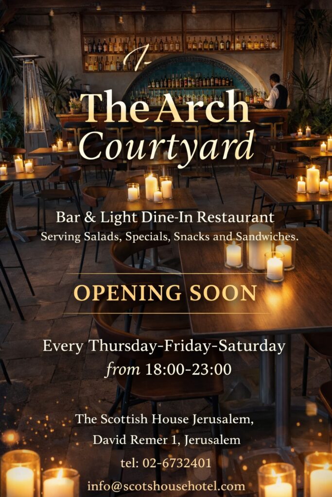 the arch courtyard bar & light dining restaurant